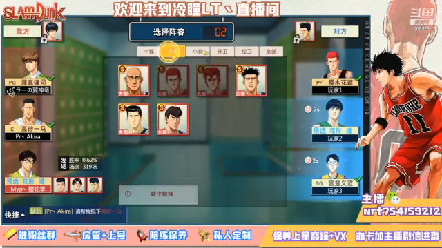 【2021-06-30 00点场】冷瞳LT丶：努力加油多学多练！