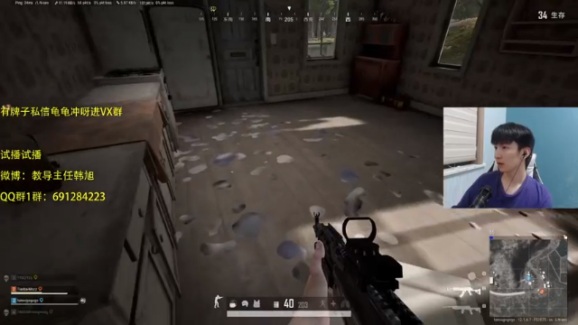 【2021-06-29 20点场】韩旭冲呀：沫子叶知秋轰轰pubg