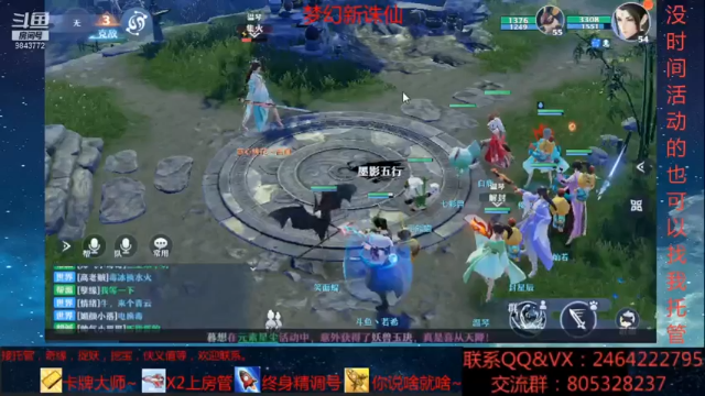 【2021-06-30 11点场】若晞丶：最长在线肝帝~办卡看号精讲