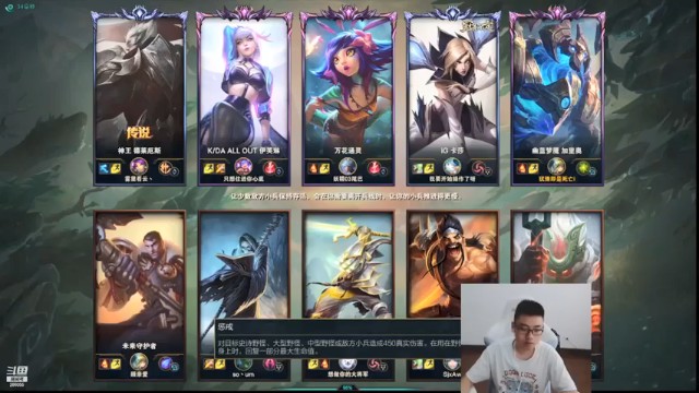 【萌面酥】1-5-24辅助加里奥，优质辅助，这都没人点赞，不识货......