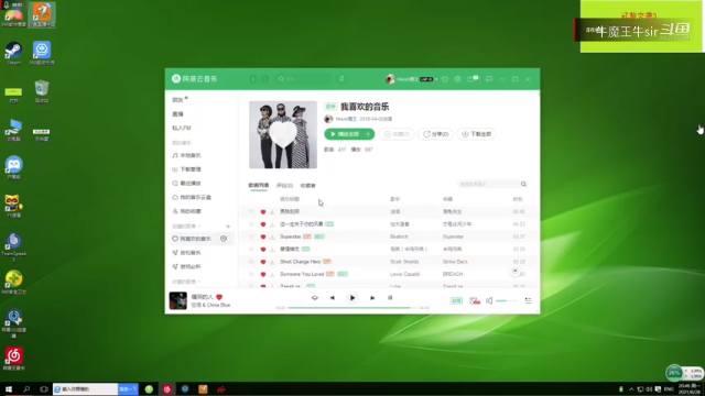 每日一曲《男孩别哭》