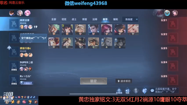 【2021-06-30 14点场】第一微风：国服黄忠新赛季加强了！
