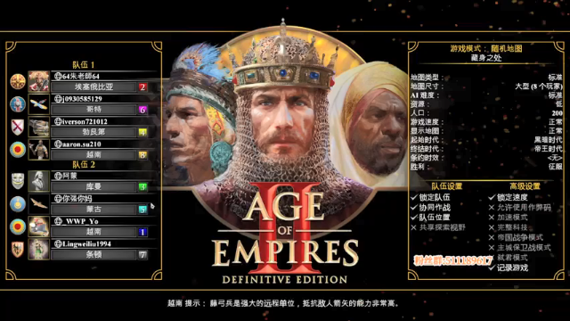 4v4大混战，虽然资源少，但是依旧挡不住主播杀戮的步伐