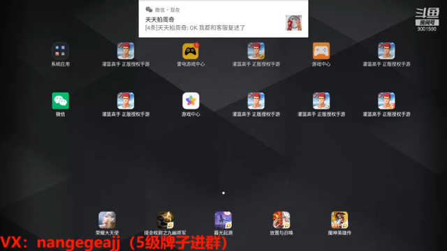 【2021-06-29 19点场】男哥哥帽翻你：教学时间到！！！
