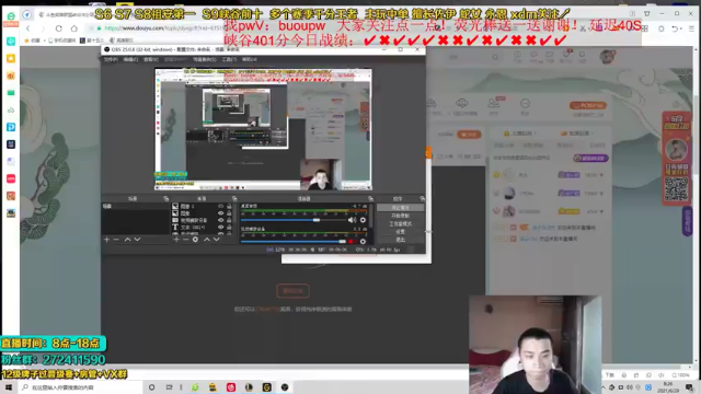 【2021-06-29 08点场】自宇666：峡谷438点 前二十冲第一！