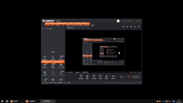 FF14宫廷政变上篇