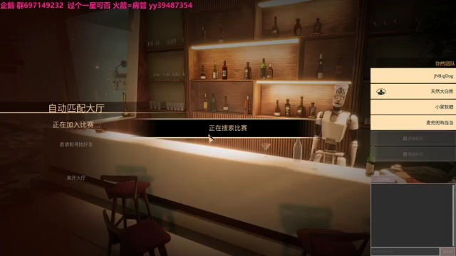 【2021-06-28 22点场】天然大白熊：熊家捉鬼天团