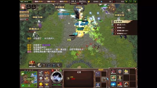 【2021-06-30 04点场】胖胖灬：胖胖OB：TES\RNG\EDG\开打！