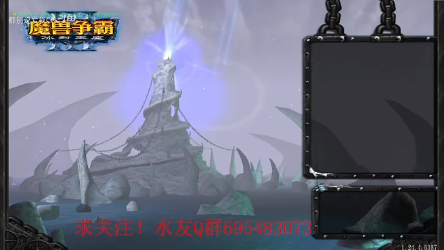 【都别说爱我CN】44  ORC近点突突NE就完事了.mkv