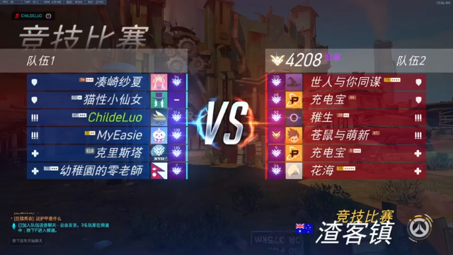 主播以2比0，与队友完美配合，轻松赢得比赛胜利