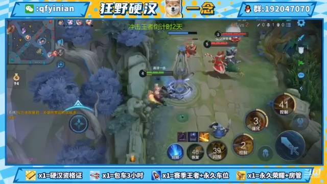 【2021-06-30 14点场】清浮一念：鏖战68小时冲击王者