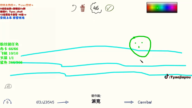 【2021-06-28 19点场】童瑶Tyao：吃鸡不过转瞬间 4.5的甜妹就在你身边