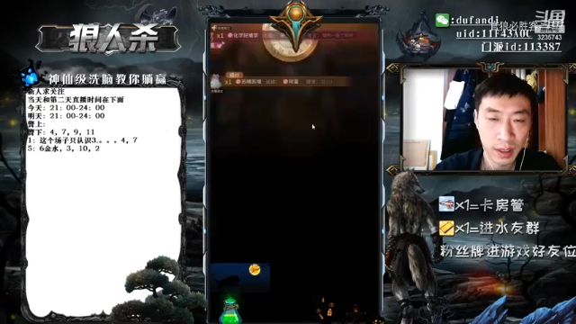 这把太好赢了