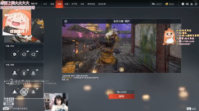 【2021-06-23 21点场】小剪刀OvO：❤今天是香芋奶茶~❤