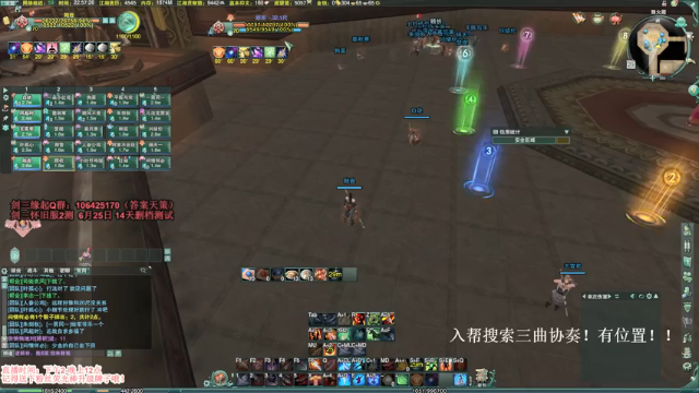 【2021-06-29 22点场】丶月咒：【剑三缘起】英雄战宝1-6开荒！！！！