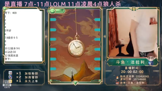 好人慧眼识珠相互信任，成功揭穿狼人真面目，赢得比赛