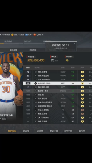 给这个队套起个名字吧！