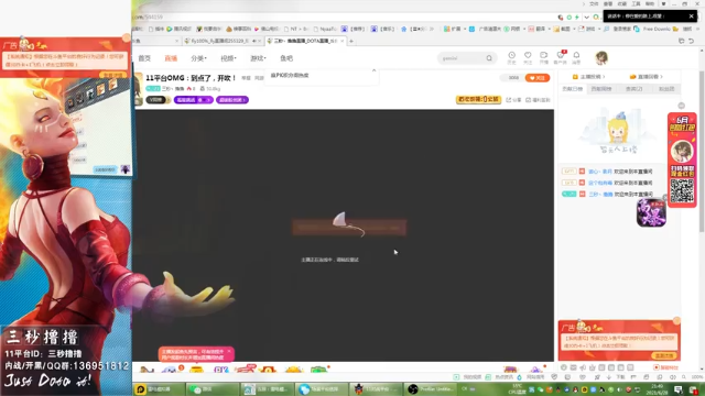 【2021-06-28 21点场】三秒丶撸撸：11平台OMG：到点了，开吹！