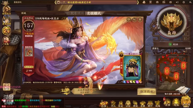 20210629 20点场