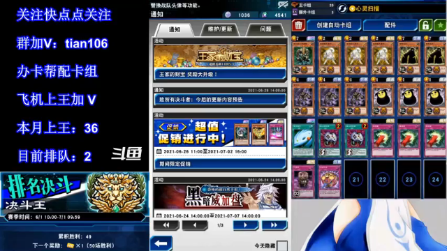 【2021-06-29 19点场】賤丶大骚賤：【大骚】本月第37个王