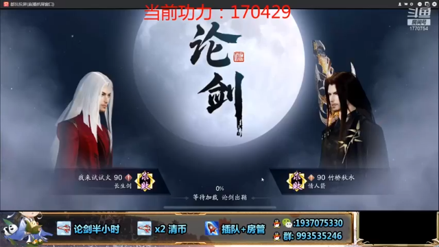 最后大招还没放出了对面挂了，真是不堪一击