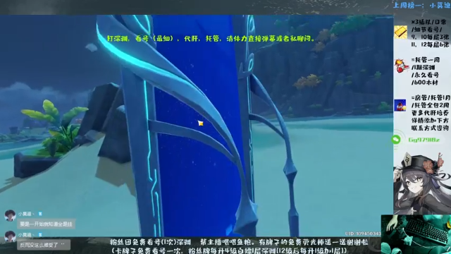 【2021-06-29 00点场】MKforever：今天去打针了，想你的每一帧