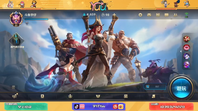 【2021-06-30 19点场】宇仔Yuu：【菁英大奖赛】奇迹 VS 喳喳鸡