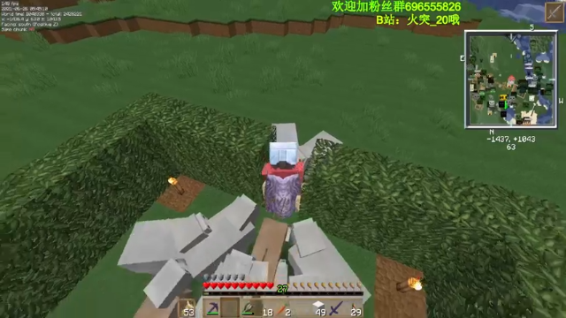 【2021-06-26 05点场】墨月丶情殇：1.17原版生存