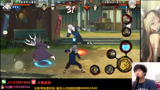 【2021-06-30 12点场】小仙男追命：追命の修仙谷