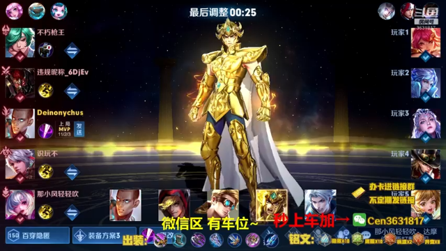 【2021-06-30 10点场】Cen如今：国服达摩，骚操作，实力带粉!!!