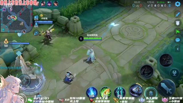 【2021-06-29 16点场】绪伦gg：绪伦：勇敢貂蝉，不怕盾山！