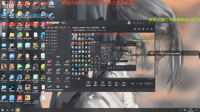 【2021-06-30 08点场】断梦花开到黎明：粉丝团永久免费帮打斗地主《无官阶要求》