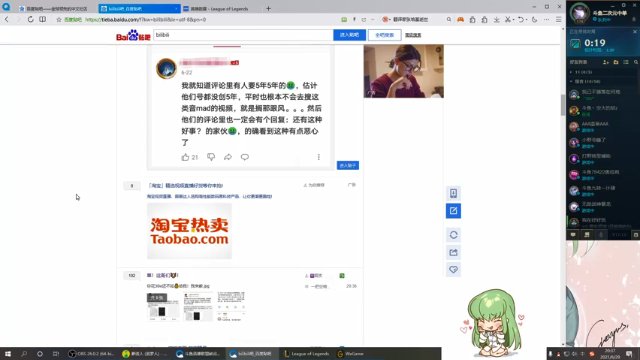 【2021-06-29 20点场】二次元中单宇神：化身懒狗，峡谷鸽子王