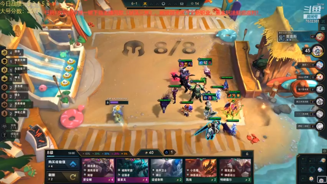 【2021-06-30 19点场】60second：国服2048冲第一~