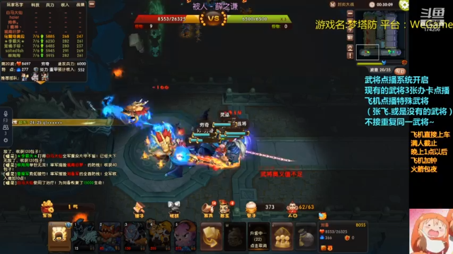 【2021-06-29 21点场】皮小乌：乌：加班晚上8点左右来~