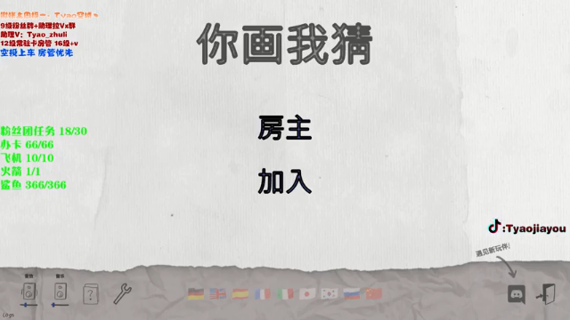 【2021-06-29 17点场】童瑶Tyao：吃鸡不过转瞬间 4.5的甜妹就在你身边