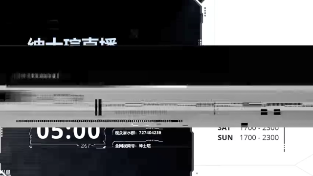 【2021-06-21 17点场】丨绅士瑄丨：加播时间到！果园开始！