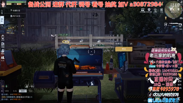 【2021-06-29 17点场】武老三丶：黎明生存屋建造大赏 4895978
