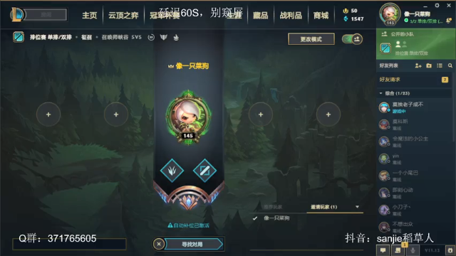 【2021-06-30 14点场】MQ丶一流稻草人三界：三界：自信谦虚心态好的稻草人