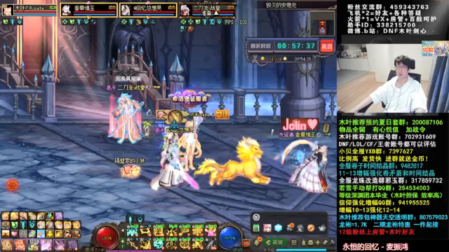 【2021-06-30 04点场】DNF木叶剑心：木叶:月底最后一天 随便肝肝！