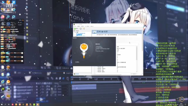【2021-06-24 17点场】易哥带你玩游戏：熊猫活动包做-深渊-线索-芯片-小达古