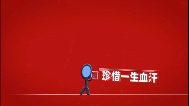 远离非法集资