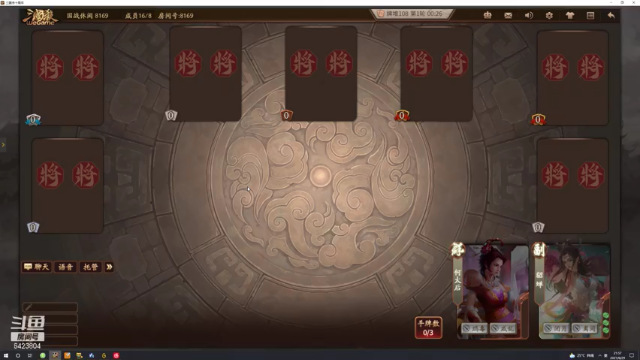 【2021-06-29 21点场】程可爱keai：你是干哈的！