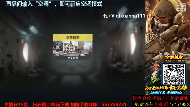 一个人就这一个军队，30杀打到对手心态爆炸，这就是枪神吗