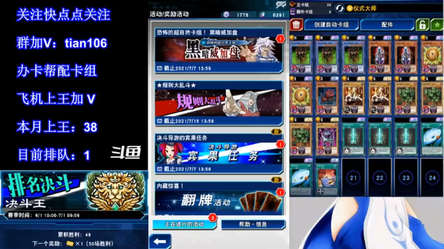 【2021-06-30 14点场】賤丶大骚賤：【大骚】本月第39个王