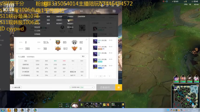 【2021-06-29 19点场】cry毛：现韩服1006分！中韩千分上单！