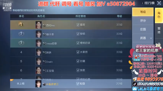 【2021-06-28 20点场】武老三丶：黎明生存屋建造大赏 4895978