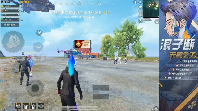 主播战力无双豪取一千五的伤害，队友有跟没有一样，最后成功带领队友取得第二名