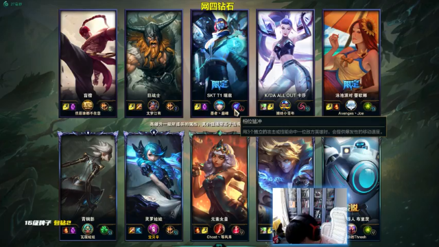 【2021-06-29 11点场】憨憨打野：韩服大师野王:野区进阶教学