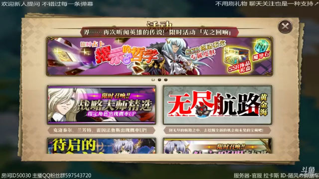 【2021-06-29 23点场】随风の脚踏车：开始航海补作业